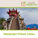 Talentproject Chinese Cultuur